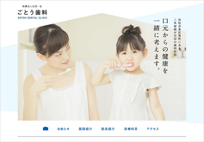サイトイメージ2